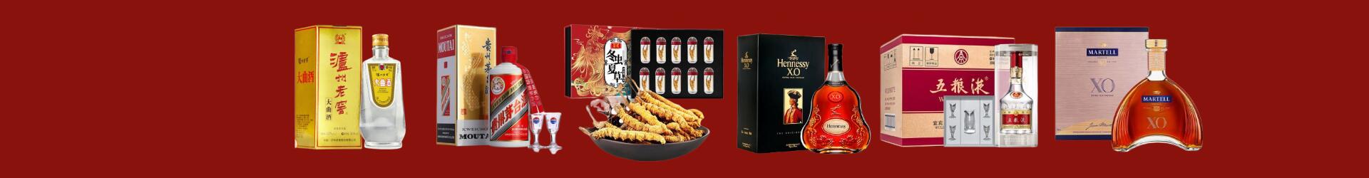 黄南州同仁易行烟酒经营部