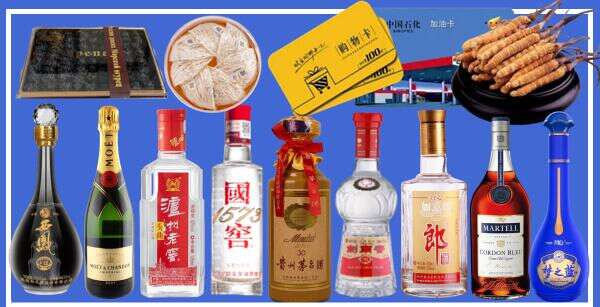 黄南州同仁易行烟酒经营部