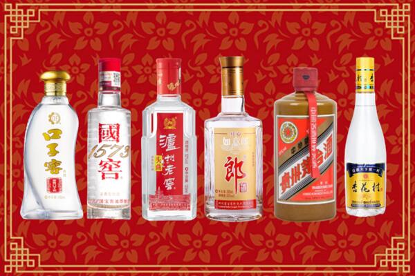 黄南州同仁回收名酒