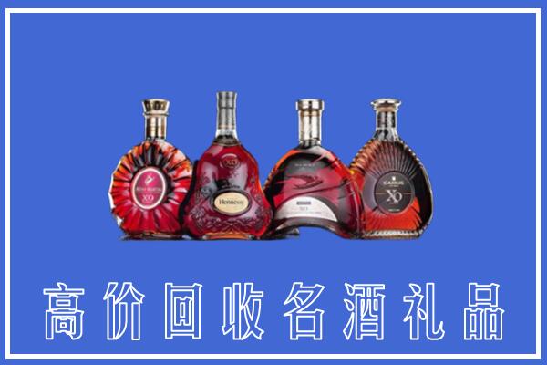 黄南州同仁回收洋酒