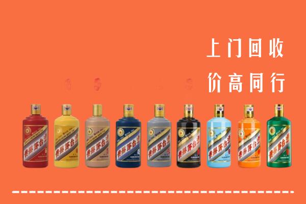 黄南州同仁回收茅台酒