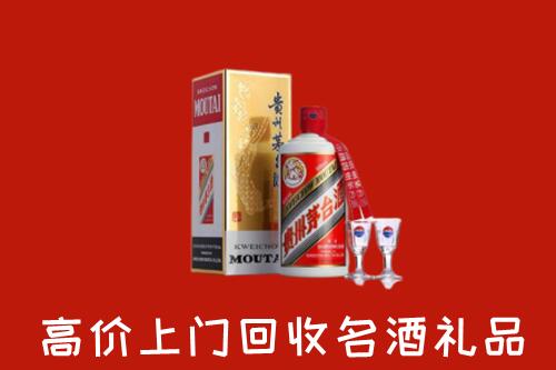 黄南州同仁回收茅台酒