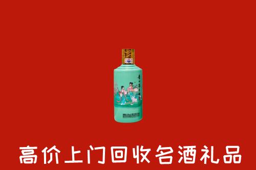 高价求购：黄南州同仁回收24节气茅台酒