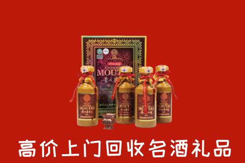 黄南州同仁回收50年茅台酒