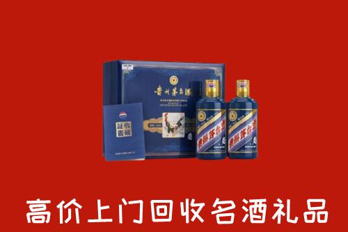 收购行情：黄南州同仁回收生肖茅台酒