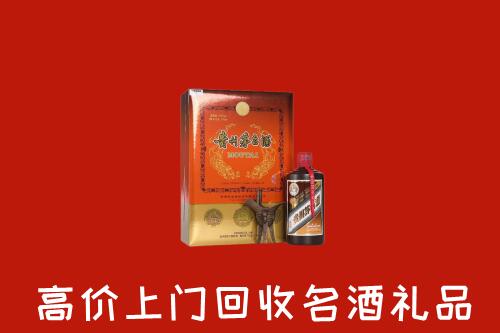 黄南州同仁回收贵宾特制茅台酒