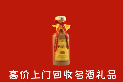 黄南州同仁回收十五年茅台酒