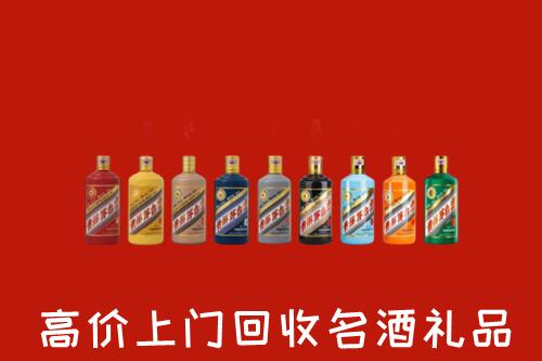 黄南州同仁回收纪念茅台酒