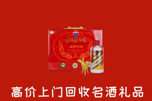 黄南州同仁回收茅台酒瓶