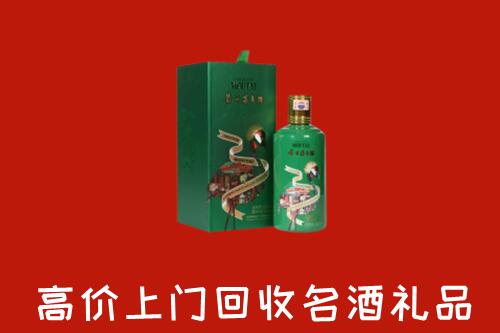 黄南州同仁回收出口茅台酒