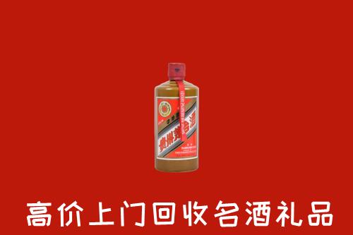 黄南州同仁回收陈酿茅台酒
