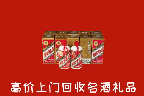 收购行情：黄南州同仁回收年份茅台酒