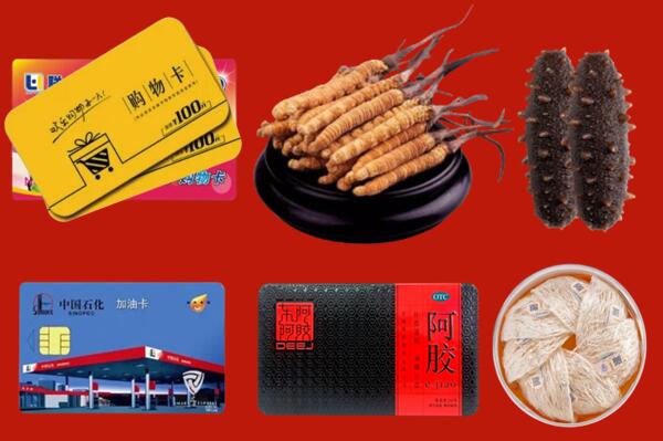 黄南州同仁回收礼品.jpg